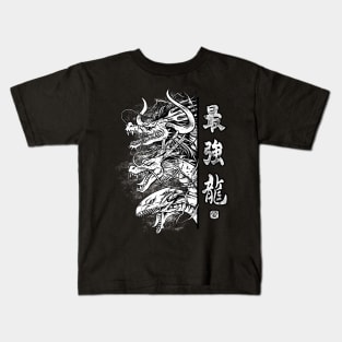 trio dragon bw Kids T-Shirt